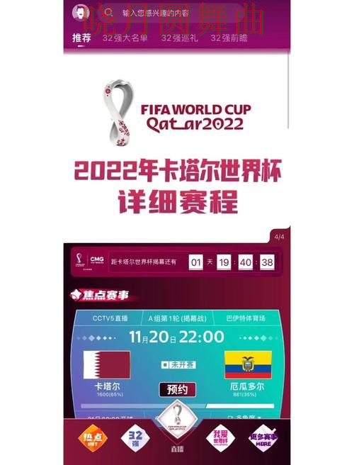 世界杯买球app焦点战方向判断前先看什么 世界杯买球app焦点战方向判断前先看什么