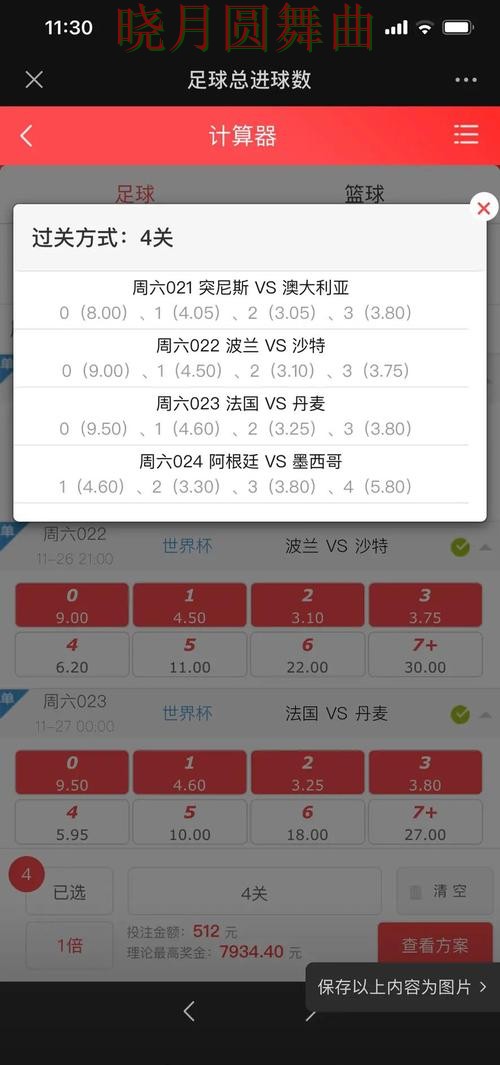 世界杯投注最新地址怎么理解更高效 世界杯投注最新地址怎么理解更高效