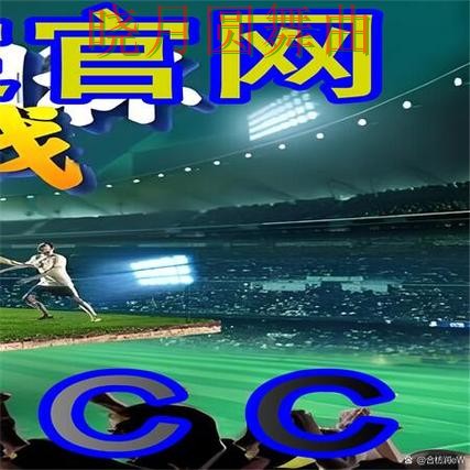 世界杯买球官网历史交锋数据有没有参考价值全攻略